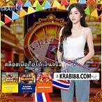 หวยแกรนด์กัมพูชา
